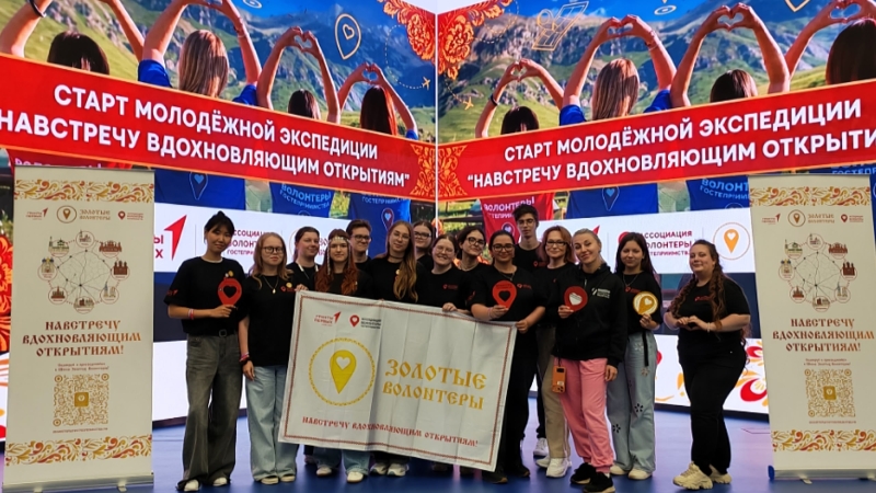 У нас грандиозная новость